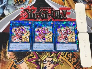 Prank-Kids Bow-Wow-Bark 3 Normal Parallel Set of 3 Tera