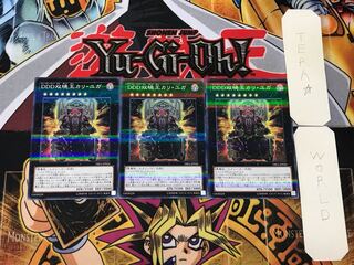 D/D/D Duo-Dawn King Kali Yuga 2 Normal Parallel Set of 3 Tera.
