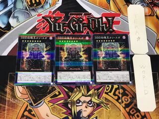 D/D/D Duo-Dawn King Kali Yuga 3 Normal Parallel Set of 3 Tera.