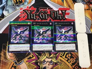 RR-Rise Falcon 1 Normal Parallel Set of 3 Tera.