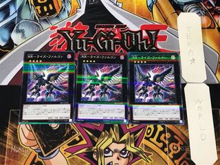 RR-Rise Falcon 2 Normal Parallel Set of 3 Tera.