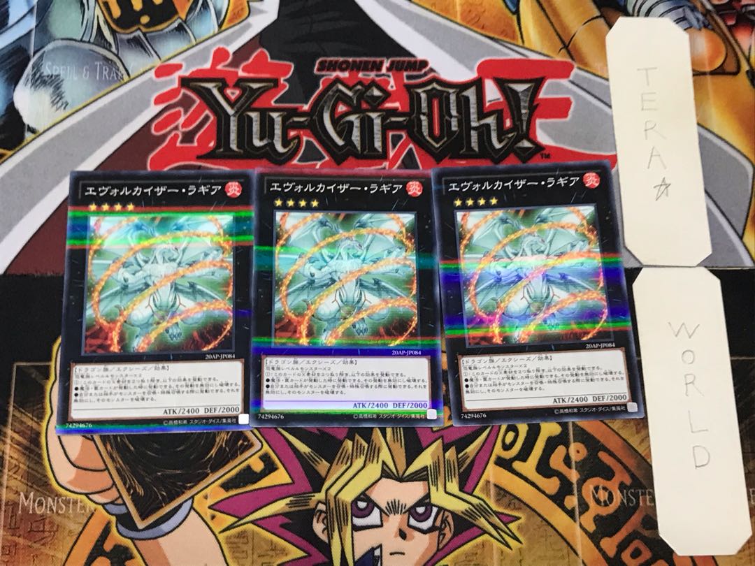 Evolzar Laggia 1 Normal Parallel Set of 3 Tera