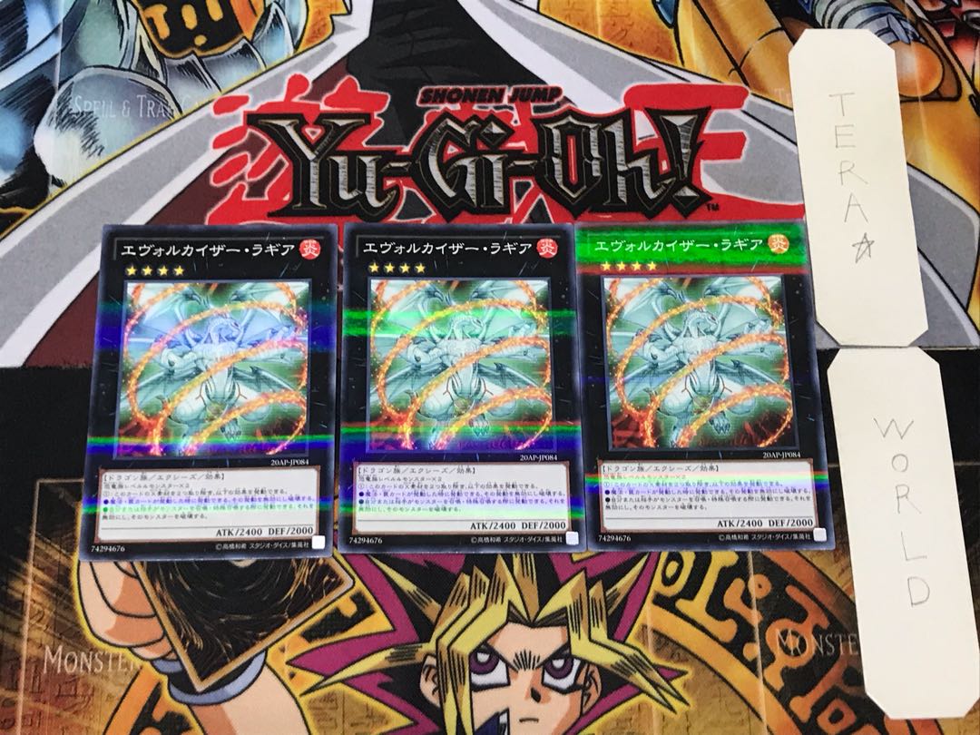 Evolzar Laggia 2 Normal Parallel Set of 3 Tera