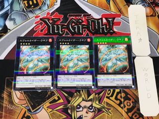 エヴォルカイザー・ラギア 2 ノーマルパラレル 3枚セット てら