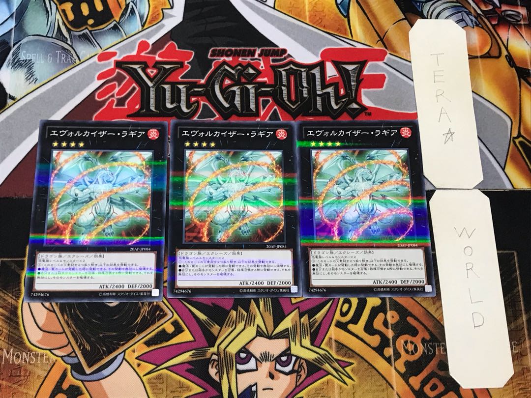 エヴォルカイザー・ラギア 3 ノーマルパラレル 3枚セット てら