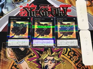 Gagaga Cowboy 1 Normal Parallel Set of 3 Tera