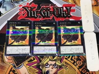 Gagaga Cowboy 2 Normal Parallel Set of 3 Tera