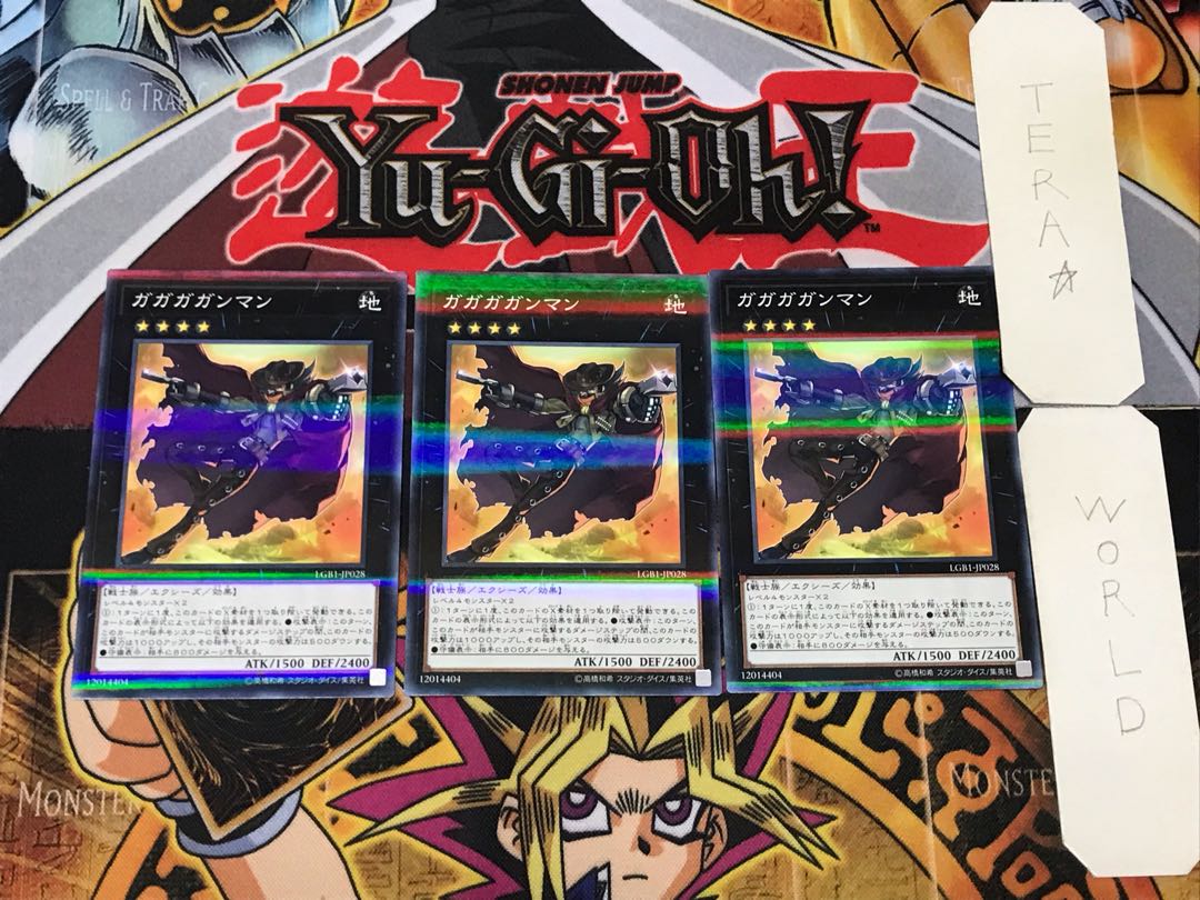 Gagaga Cowboy 3 Normal Parallel Set of 3 Tera