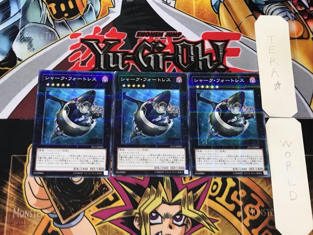 シャーク・フォートレス AT12 1 ノーマルパラレル 3枚セット てら