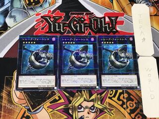 シャーク・フォートレス AT12 2 ノーマルパラレル 3枚セット てら