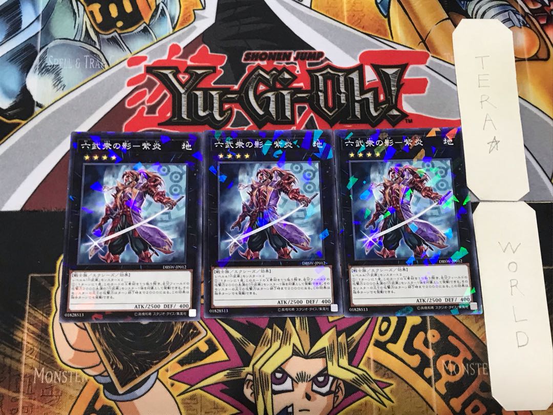 Shadow of the Six Samurai - Purple Fire 1 Normal Parallel Set of 3 Tera