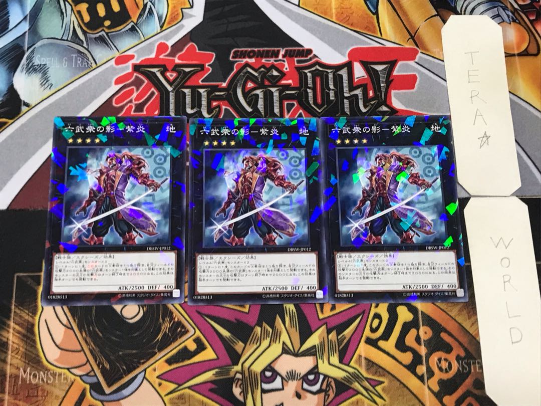 Shadow of the Six Samurai - Purple Fire 2 Normal Parallel Set of 3 Tera