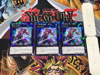 六武衆の影-紫炎 2 ノーマルパラレル 3枚セット てら