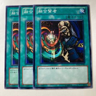 5530 Fusion Sage ☆7414