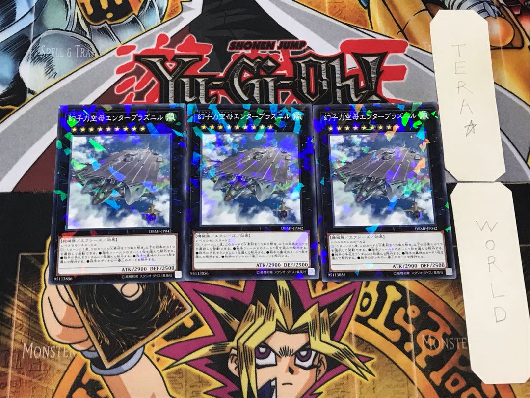 幻子力空母エンタープラズニル 1 ノーマルパラレル 3枚セット てら