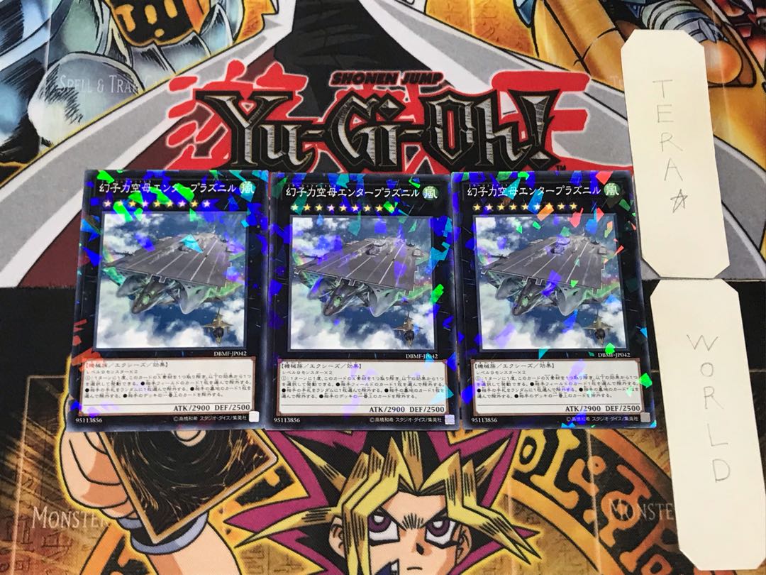 Phantom Fortress Enterblathnir 3 Normal Parallel Set of 3 Tera.