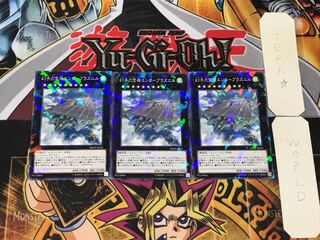 Phantom Fortress Enterblathnir 3 Normal Parallel Set of 3 Tera.