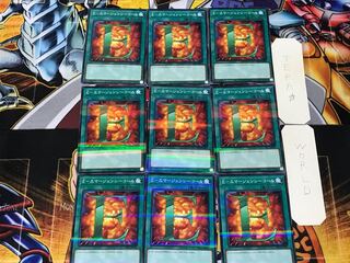 E-Emergency Call 1 Normal Parallel 9-card set Tera