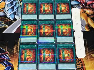 E-Emergency Call 3 Normal Parallel 9-card set Tera