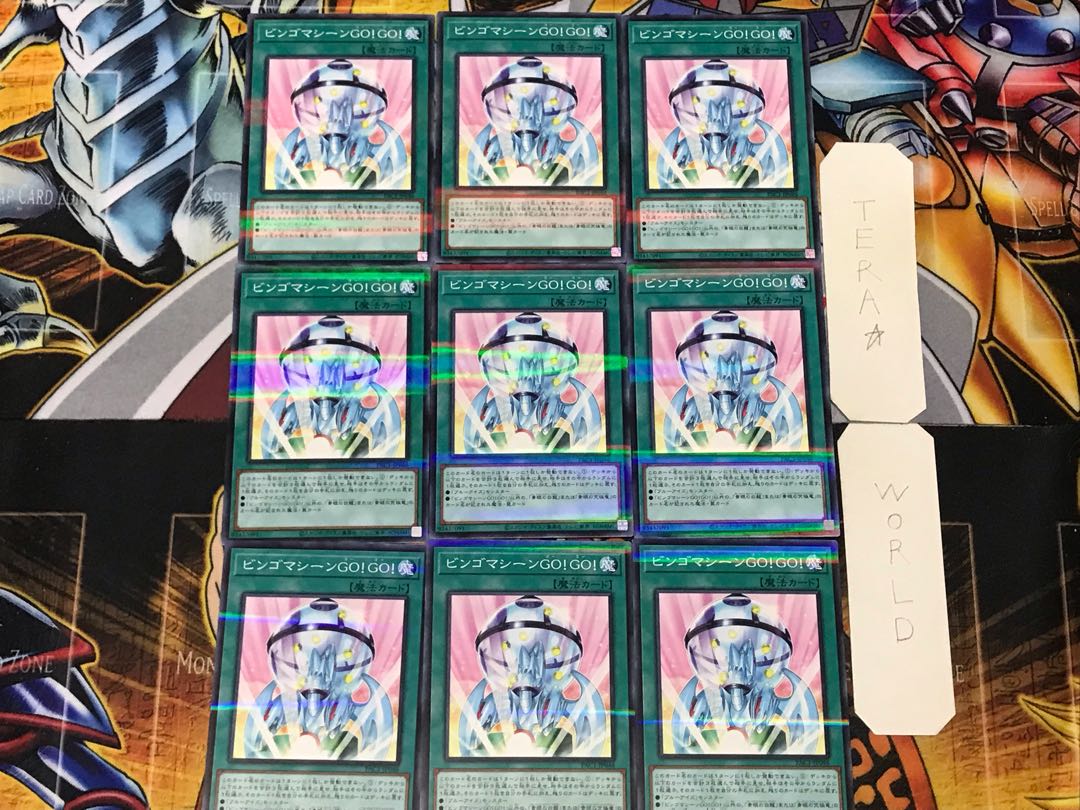 Bingo Machine GO!GO! 2 Normal Parallel 9-card set Tera