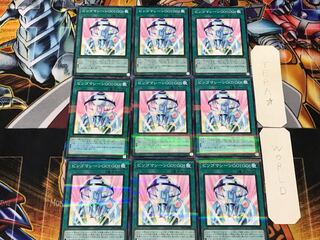 Bingo Machine GO!GO! 3 Normal Parallel 9-card set Tera