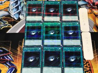 ブラック・ホール 3 ノーマルパラレル 9枚セット てら