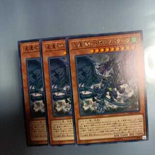 World Legacy Guardragon Mardark Rare ☆