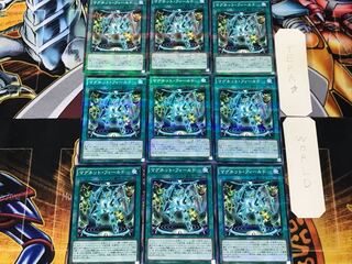 マグネット・フィールド 1 ノーマルパラレル 9枚セット てら