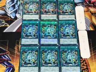 マグネット・フィールド 2 ノーマルパラレル 9枚セット てら