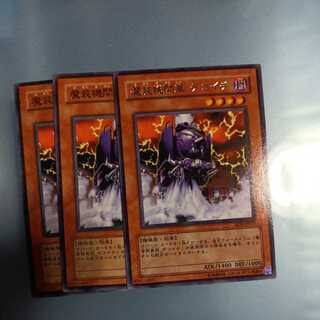 Dekoichi the Battlechanted Locomotive Rare