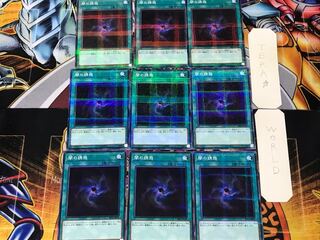 Allure of Darkness SR06 1 Normal Parallel Set of 9 Tera