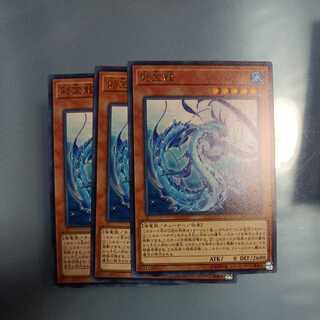 Lappis Dragon Rare