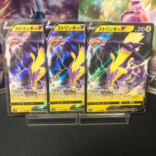 ToxtricityV RR 1 copy ¥100 Beautiful