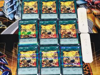 Fire Dance - "Tenki" 1 Normal Parallel 9-Card Set Tera