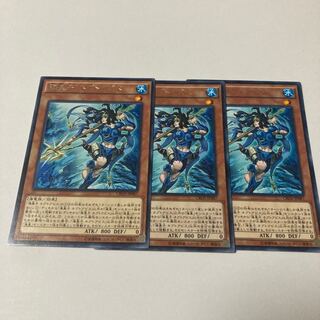 Neptabyss, the Atlantean Prince Rare JP087