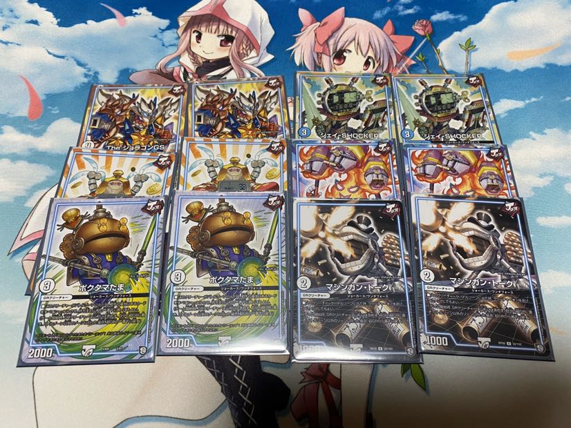 水ジョーカーズ デッキ 1枚 (Used) （1736751956）| magi -TCG