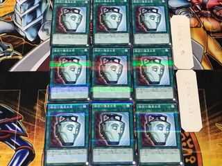 Pot of Duality 1 Normal Parallel 9-card set Tera