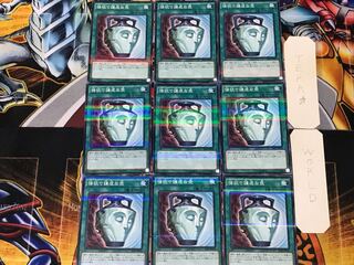 Pot of Duality 2, set of 9 normal parallels, Tera.