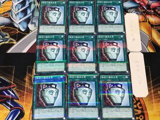 Pot of Duality 3 Normal Parallel 9-card set Tera