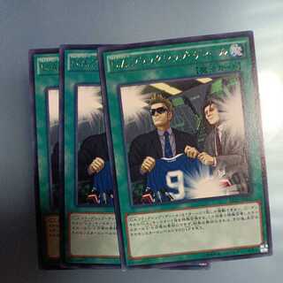 U.A.フラッグシップ・ディール レア　☆