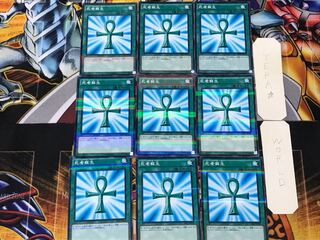 Monster Reborn 2 Normal Parallel 9-card set Tera