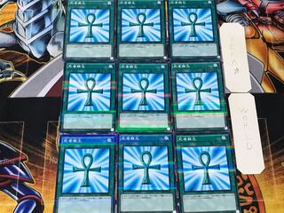 Monster Reborn 3 Normal Parallel 9-card set Tera