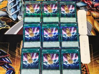 地砕き 1 ノーマルパラレル 9枚セット てら