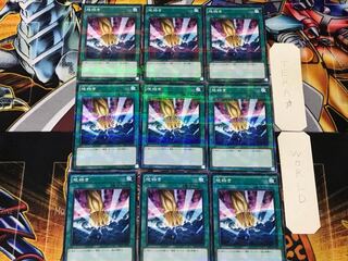 地砕き 2 ノーマルパラレル 9枚セット てら