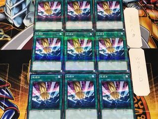 地砕き 3 ノーマルパラレル 9枚セット てら