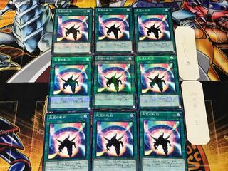 Sky Iris 2 Normal Parallel 9-card set Tera