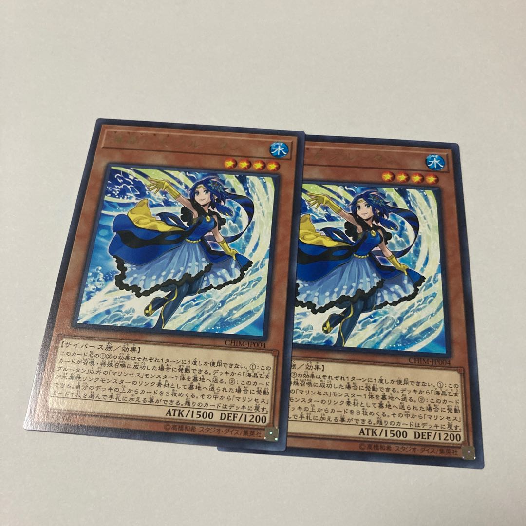 Marincess Blue Tang Rare