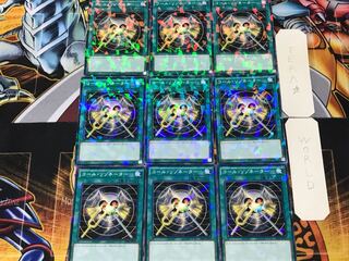 コール・リゾネーター SPHR 1 ノーマルパラレル 9枚セット てら