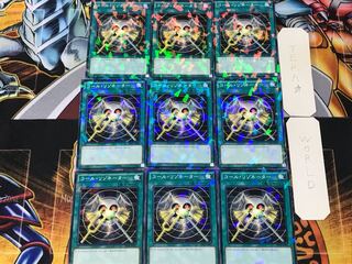 コール・リゾネーター SPHR 2 ノーマルパラレル 9枚セット てら