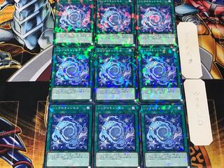 De-Synchro 1 Normal Parallel 9-card set Tera